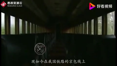 詹天佑為何被稱為中國鐵路之父？京張鐵路的意義你知道嗎