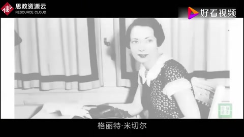 5分鐘帶你看完《飄》