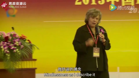 中國(guó)EAP職業(yè)心理健康論壇<em>精彩</em><em>集錦</em>：埃倫·蘭格