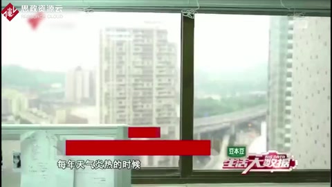 ''空調病''并不是一種病，預防空調病應該做好通風和局部保暖