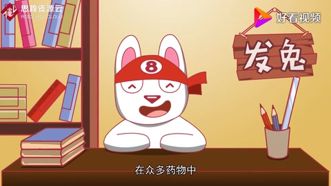 因青霉素的不穩定性不適用于所有人