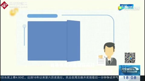 長生生物百白破問題<em>疫苗</em><em>事件</em>