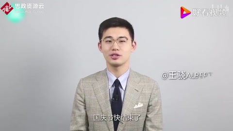 《驍話一下：從一無所有到獨步全球，70年電力發展讓<em>中國</em>越來越亮堂！》片段