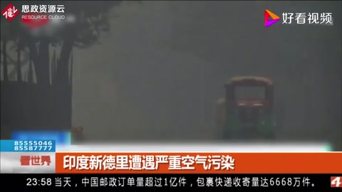 印度霧<em>霾</em>治理困境