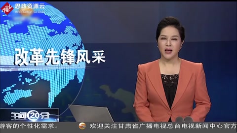 <em>改革</em><em>先鋒</em><em>風(fēng)采</em>王家福:一生執(zhí)著推動(dòng)中國(guó)法治前行