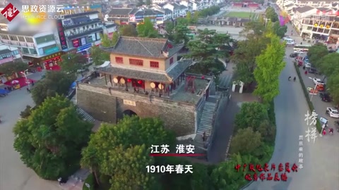 周恩來(lái)為中華之崛起而讀書
