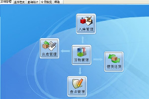 <em>計算機應用技術</em><em>專業</em><em>優秀作品</em>