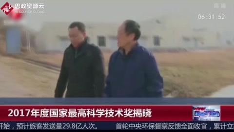 王澤<em>山</em>：我國現代火藥技術領軍人