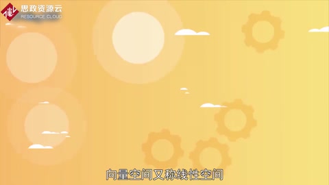 一分鐘<em>了解</em>向量<em>空間</em>