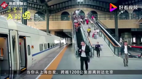復(fù)興號提速后,中國高鐵再次發(fā)生巨變,老外看后直呼不可思議
