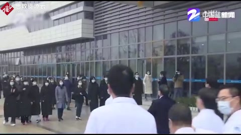 <em>浙大</em>一院首批56名醫(yī)護人員3月1日出倉 將集體赴安吉隔離修養(yǎng)