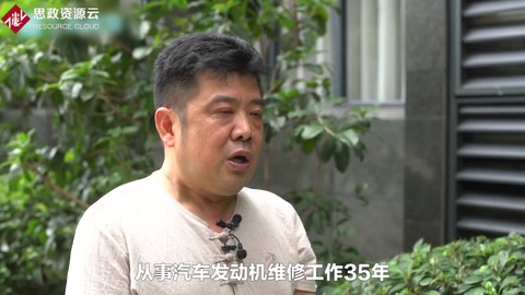 他深耕汽車維修技術35年 從一個“<em>門外漢</em>”變成<em>行業</em>典范
