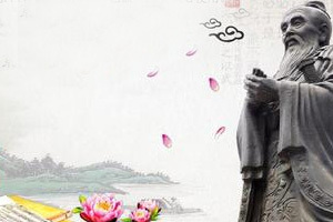 《中國近現代哲學史》課程思政示范課