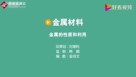 人類社會<em>的</em>發(fā)展歷程，是以材料為主要<em>標(biāo)志</em><em>的</em>