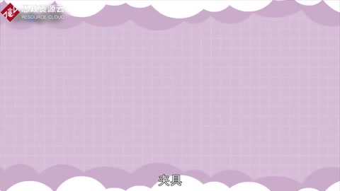 一分鐘了解夾具
