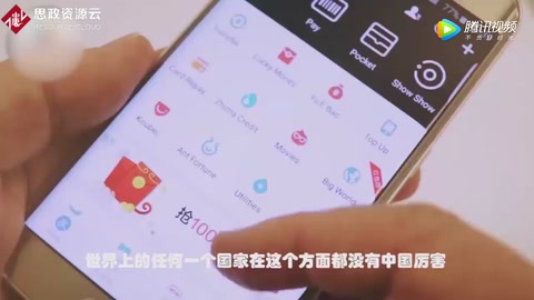 中國線上支付發(fā)展到什么程度了？華爾街的銀行家都慌了！