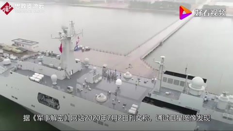 外媒：永興島罕見出現大型軍艦，一來就是2.5萬噸的“大家伙”！