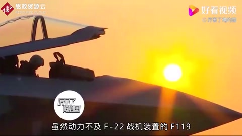 殲-20戰力強勁！1分鐘飛出58公里，超音速能力無人能及