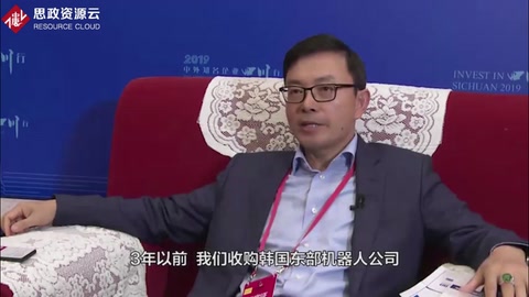北京迪信通投資公司董事長劉東海：中國<em>工業(yè)</em><em>機器人</em>的發(fā)展前景??巨大
