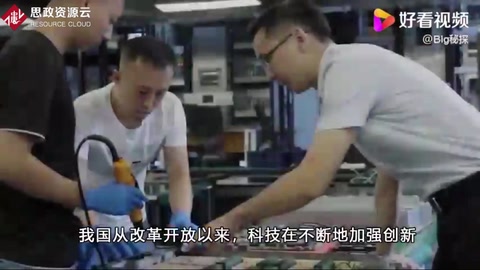 從中國尚未掌握的核心技術，看出中國在科學技術上的落后