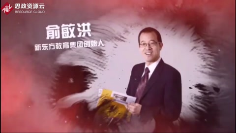 新東方俞敏洪的創業故事：農村娃歷經三次高考，從自卑到勵志大師