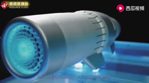 電動(dòng)機(jī)的未來：擁有電動(dòng)固態(tài)冷卻功能的超導(dǎo)緊湊齒形電極電動(dòng)機(jī)