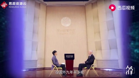 “人文清華”講壇 陳國青《大數(shù)據(jù)，顛覆的力量》