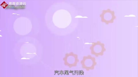汽車尾氣污染：汽車<em>排放</em>的廢氣造成的環(huán)境污染