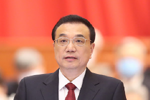 <em>李克強</em>總理作政府工作報告