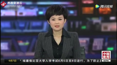 籃球場上起沖突 只為搶<em>場地</em>