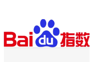 百度指數