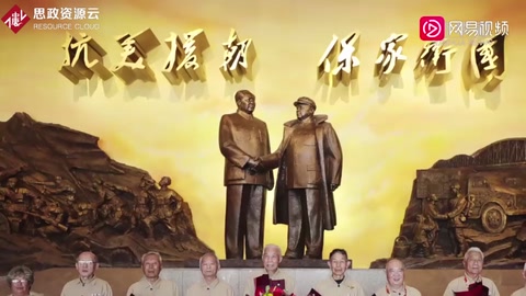 回顧抗美援朝