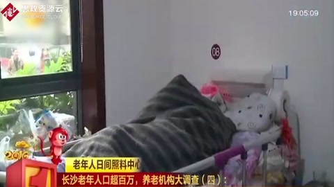 老人日間照料中心 社區(qū)養(yǎng)老便民服務(wù)