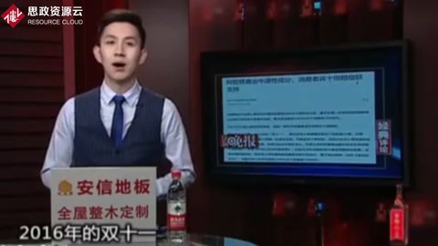 阿膠糕查處牛源性成分，消費者訴十倍賠償獲支持