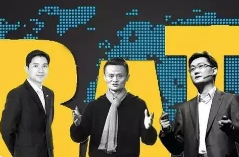 BAT—中國互聯網公司三巨頭