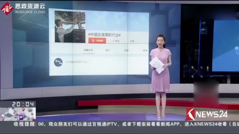中國(guó)最難離職<em>的</em>職業(yè)居然是飛行員，違約金高達(dá)1200萬(wàn)