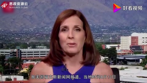 無恥！美議員妄稱中國搶美國錢，要求償還1.6萬億民國失效債券