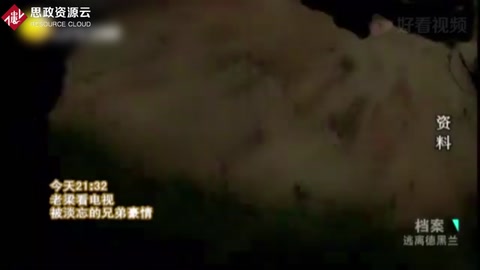 揭秘1979年德黑蘭人質<em>危機</em>，伊朗與<em>美國</em>究竟有何深仇大恨？