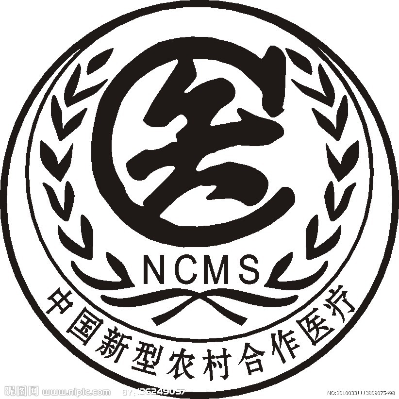 要奔小康，先保健康——新型農村合作醫療