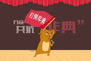 還記得當年的非典嗎？快速了解<em>sars</em>病毒