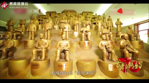 北京中醫(yī)藥大學(xué) 國務(wù)院批準(zhǔn)最早創(chuàng)辦的高等中醫(yī)藥院校之一