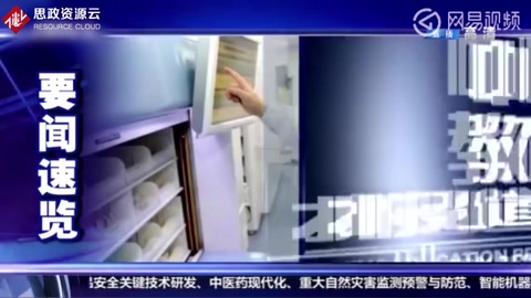 國務院辦公廳印發《<em>關于</em><em>改革</em>完善全科醫生培養與使用激勵<em>機制</em><em>的</em><em>意見</em>》