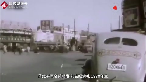 傳奇軍人蔣維平，經(jīng)歷四次時代更替，永遠(yuǎn)的中國戰(zhàn)士！