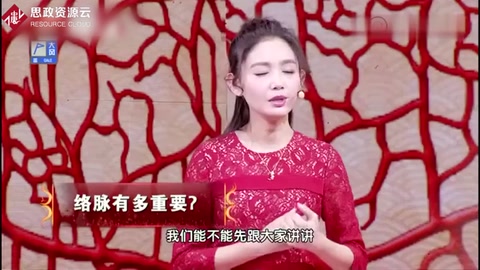 中醫(yī)講的經(jīng)絡是什么