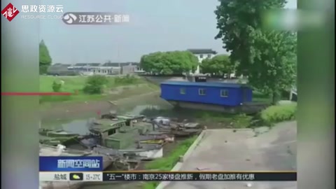 男子<em>長(zhǎng)江</em>里電捕4條鯽魚給孩子熬湯 被判罰金千元