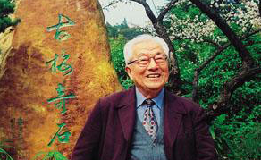 “<em>梅花</em>院士”：陳俊愉