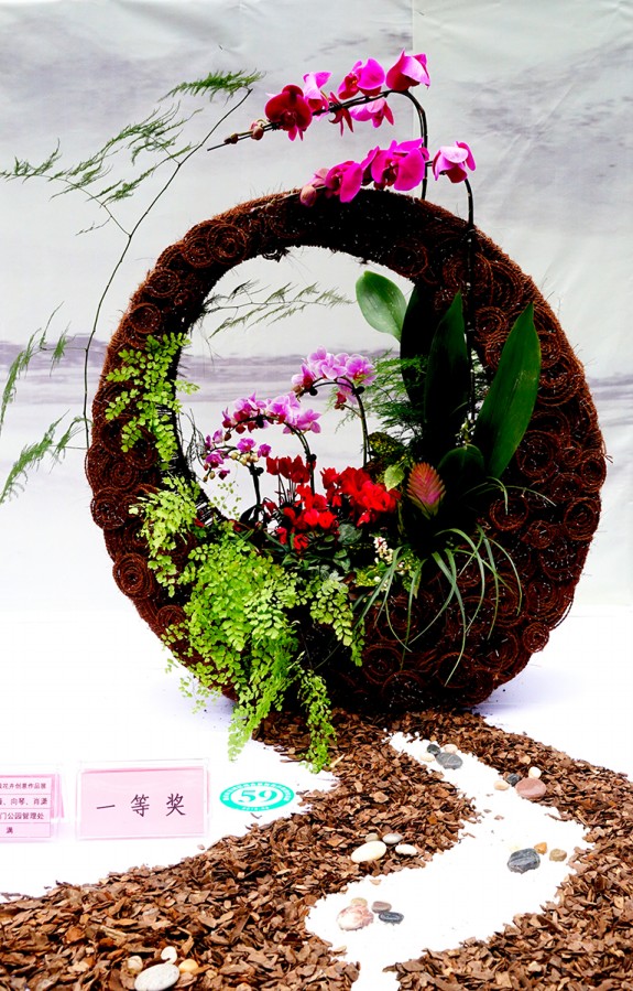 2016年重慶市主城區(qū)組合盆栽花卉<em>創(chuàng)意</em><em>作品展</em>一等獎“圓滿”