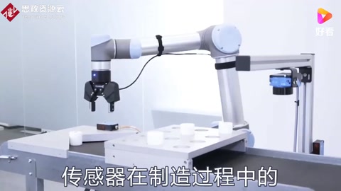 傳感器在工業生產中的普遍應用？ 