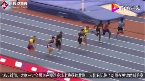 劉<em>翔</em>的經典一戰！最后這一跨，他的名字足以載進田徑史冊！