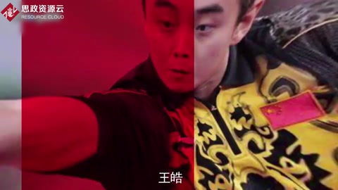 一分鐘了解<em>王</em>皓——堅持不懈才能成功